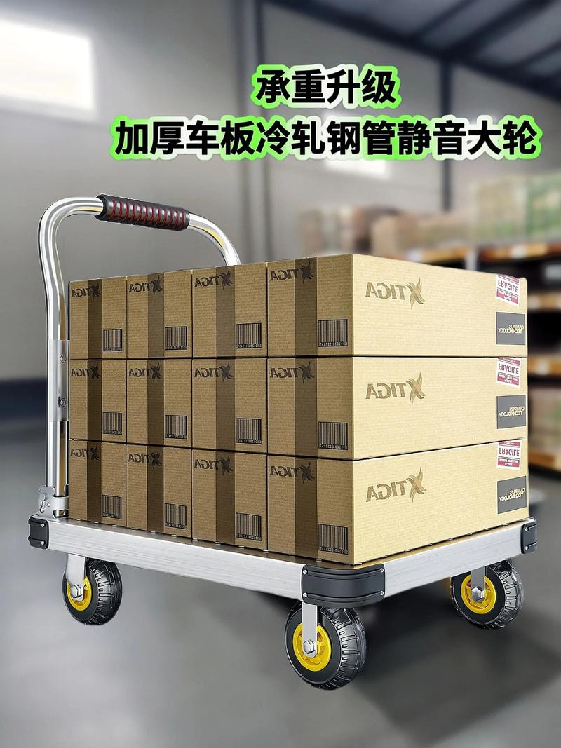 家用必备 钢板小推车拉货手推车搬运车平板车便携选购指南